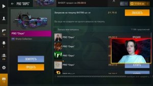 ЛУЧШИЙ ИНВЕНТАРЬ ЗА 3000 ГОЛДЫ В СТАНДОФФ 2 | ЗАКУП НА 3000 ГОЛДЫ В Standoff 2