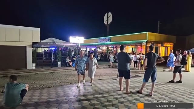 #Джубга. Что здесь делать вечером?! Показываем наглядно. (Папа с Юга) смотреть онлайн