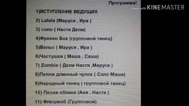 Примерная программа для дома престарелых (август) смотреть онлайн