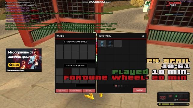 bandicam 2025-04-24 19-51-18-703 смотреть онлайн