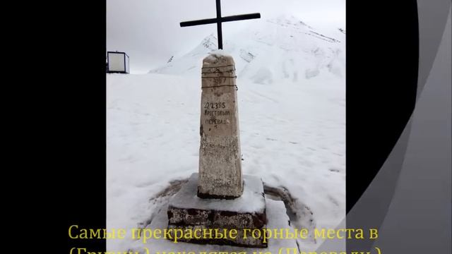 Фильм посвящен любимой моей. (Грузии.) смотреть онлайн