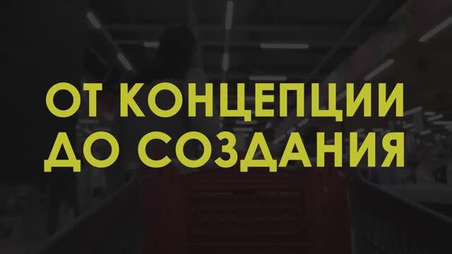 Рекламный ролик смотреть онлайн