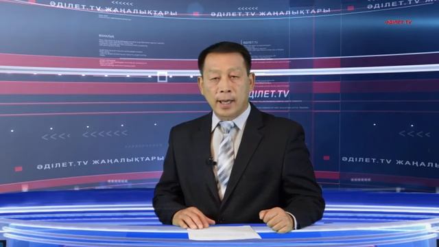 Новости 21.08.2015 Шымкент смотреть онлайн