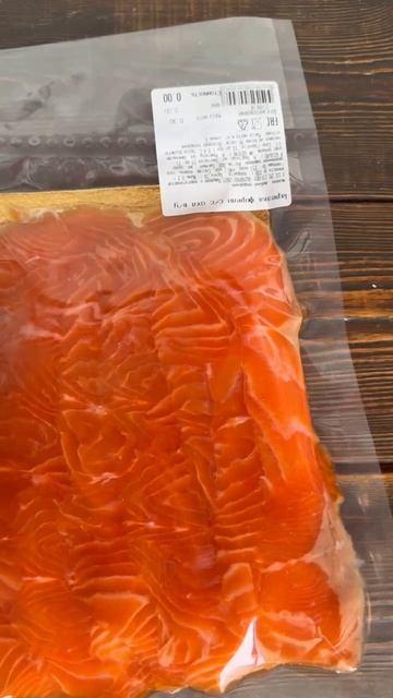 Нарезка слабой соли ВКУСНЕЙШАЯ