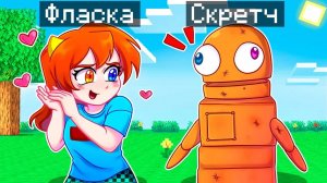 😨 Майнкрафт но Я Стал ПОМОЩНИКОМ РОБОТОМ ИЗ R.E.P.O.