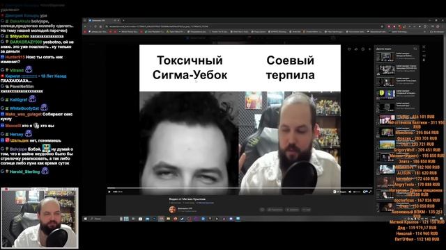 Бэбэй стал Добрым и смотрит Фотожабы смотреть онлайн