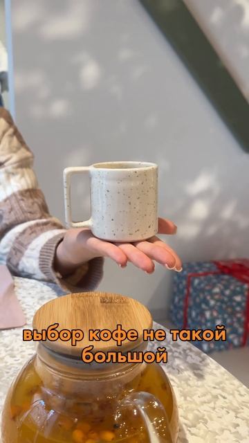 Работаем удаленно в кафе «Люблю» в Самаре смотреть онлайн