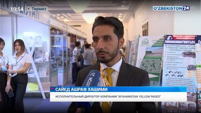 В Термезе состоялся Узбекско-Афганский бизнес-форум смотреть онлайн