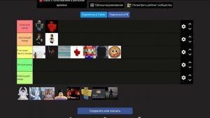 ТИРЛИСТ ЧИТЕРОВ В РОБЛОКС!