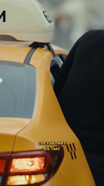 Как поднять зарплаты таксистам? смотреть онлайн