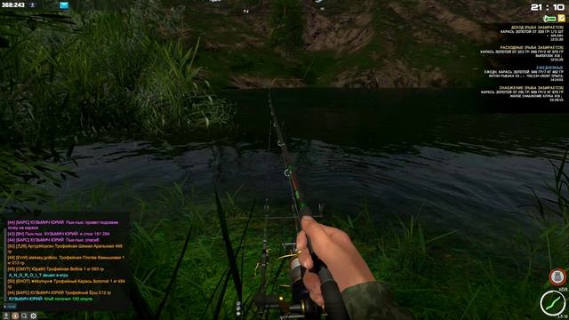 Fisher Online КАЗАХСТАН ЁРШ смотреть онлайн