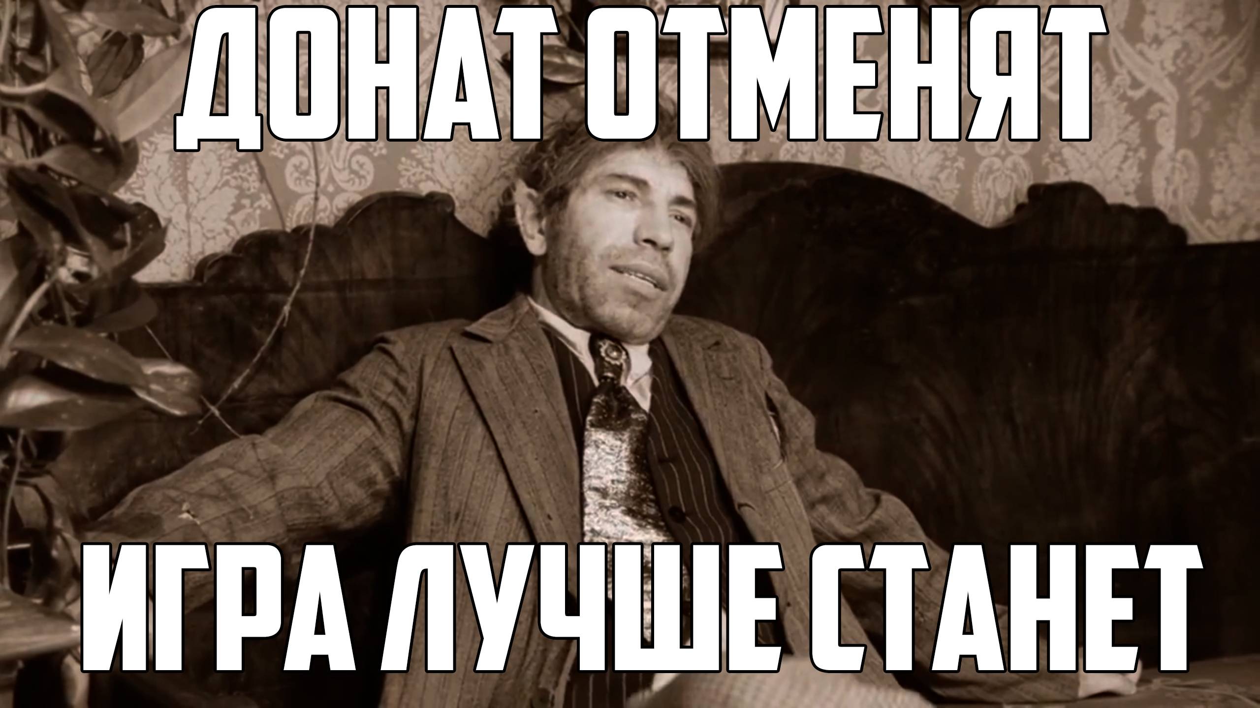 ДОНАТ НЕ РЕШАЕТ В WAR THUNDER смотреть онлайн