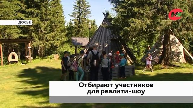 В Югре ищут участников в реалити-проект «Тайга - территория выживания» смотреть онлайн