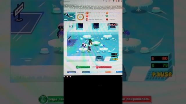 Ресторан пингвинов смотреть онлайн