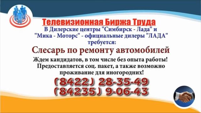 24.05.23 в 13.15 на Мир ТБТ-Ульяновск смотреть онлайн