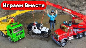 Машинки мультики ! Играем с машинками 🚓🚜 полиция, строительная техника 🚓🚜 Видео для детей
