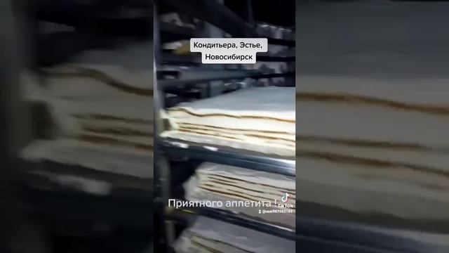 Эстье. Приятного аппетита ! смотреть онлайн