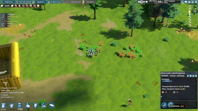 GOING MEDIEVAL 1серия! СТРОИМ СВОЁ ПЕРВОЕ ПОСЕЛЕНИЕ! 1сезон ПРОХОЖДЕНИЯ! смотреть онлайн