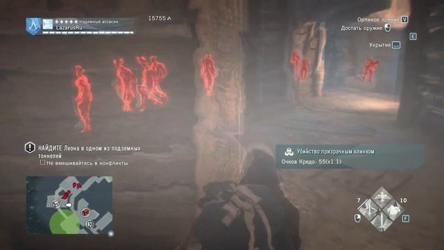 Assassin's Creed Unity DLC - Павшие короли ( Часть 1 ) смотреть онлайн