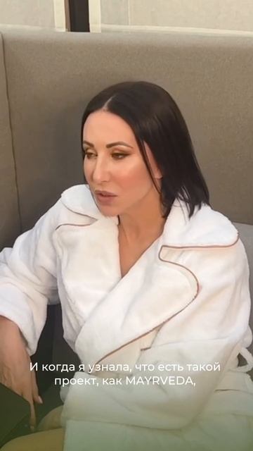 Алика Смехова оставила теплый отзыв о своем отдыхе в MAYRVEDA Kislovodsk #shorts смотреть онлайн
