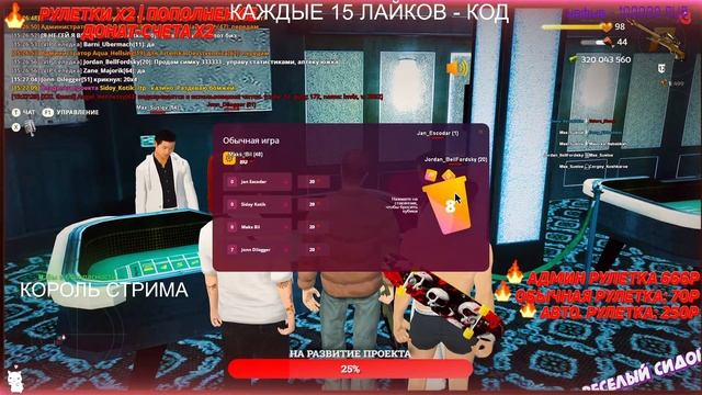 📱ОТКРЫТИЕ ЛУЧШЕЙ КОПИИ РАДМИРА ZANE CRMP С ФУЛЛ ОБНОВЛЕНИЕМ 6.9 | СТРИМ ОТ ОСНОВАТЕЛЯ ⚡ смотреть онлайн