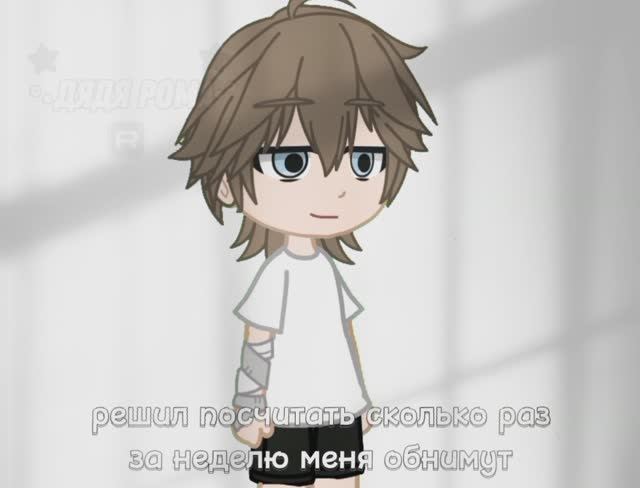 //..как думаете много или нет?..// смотреть онлайн