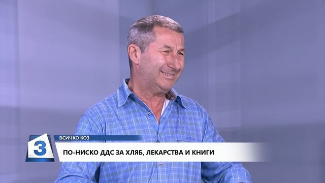 "Всичко коз" на 31. 05. 2019г.: Гости Христина Вучева и Владимир Каролев смотреть онлайн
