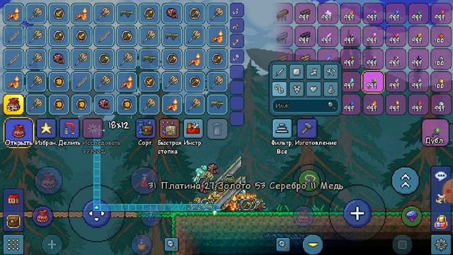 Открытие мешков. Террария#3 смотреть онлайн