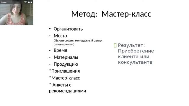 Татьяна Кондратьева .Бизнес завтрак.16 мая 2018 смотреть онлайн
