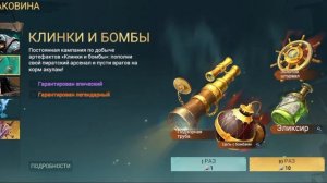 Как скрафтить корабль в игре SEA OF CONQUEST