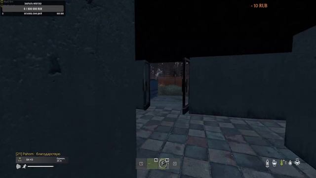 DayZ - Выживание зимой!!! смотреть онлайн