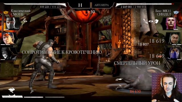 Накопил 100к Душ и в пятый раз прошёл Бой 200 башни Тёмной Королевы в Mortal Kombat Mobile смотреть онлайн