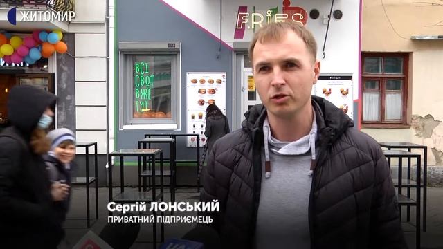 У Житомирі на центральній пішохідній вулиці почали розфарбовувати будинки у кольори логотипу міста смотреть онлайн