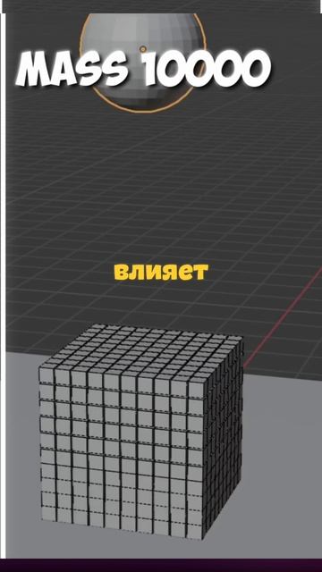 🧱 Rigid Body в Blender смотреть онлайн