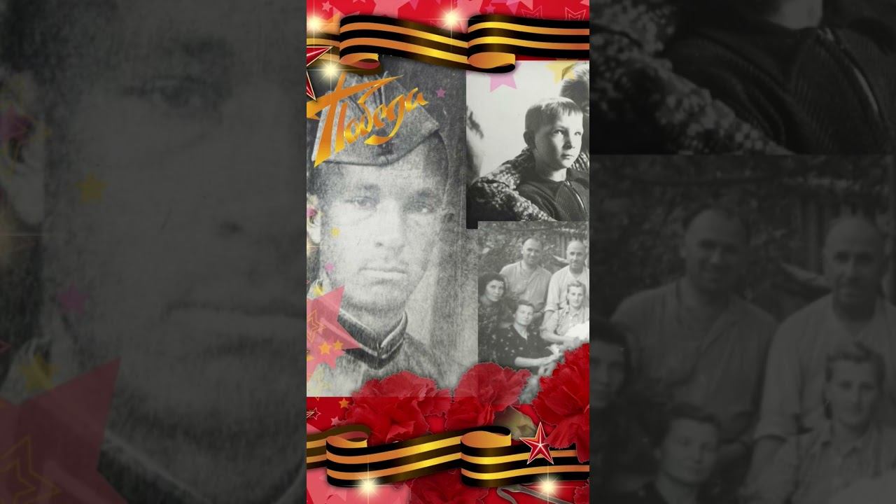 С Днём Победы! смотреть онлайн