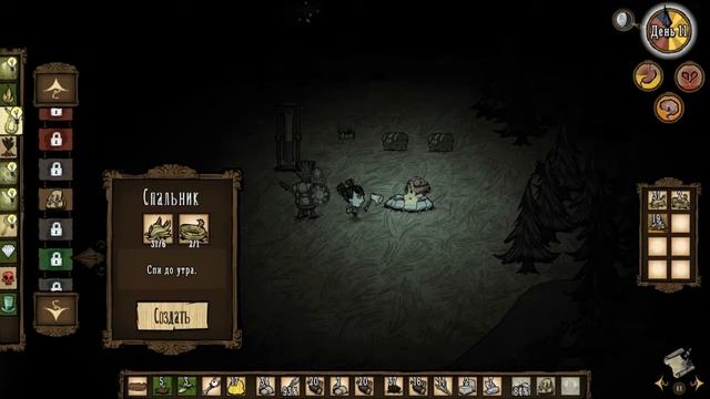 Don't Starve►Прохождение # 23►Ещё живой... смотреть онлайн