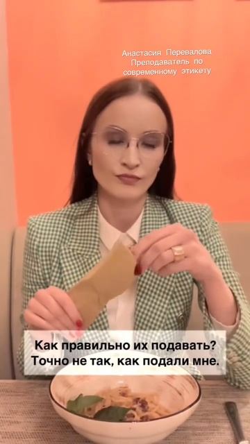 Конверты для приборов смотреть онлайн