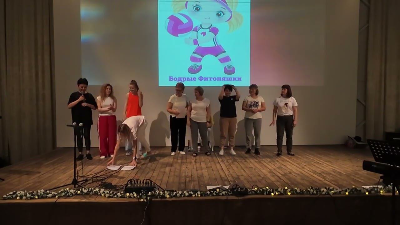 Бодрые фитоняшки (вечер талантов). Женская конференция "Сближение" Церковь Христа Краснодар смотреть онлайн