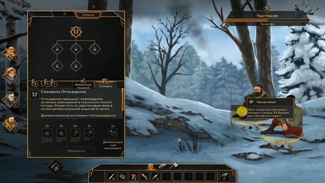 Выживание в сибирской тайге зимой. Help Will Come Tomorrow. Как всё начиналось...