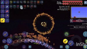 Уничтожение Уничтожителя на Мастере. TERRARIA