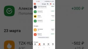 Кэшбэк в Альфе! Иметь или не иметь?!