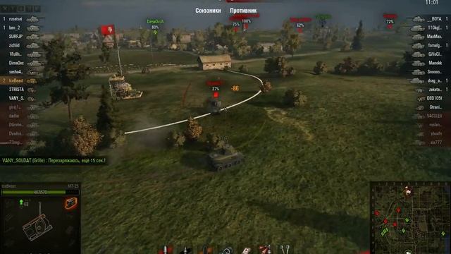 МТ-25 Мастер Воин Паскуччи 1743 оп 2267 смотреть онлайн