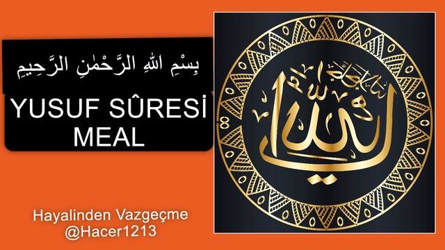 YUSUF SÛRESİ MEALİ - Yusuf Suresi Meali Dinle смотреть онлайн
