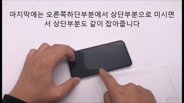 에스페란스 아이폰X Entire View Glass смотреть онлайн