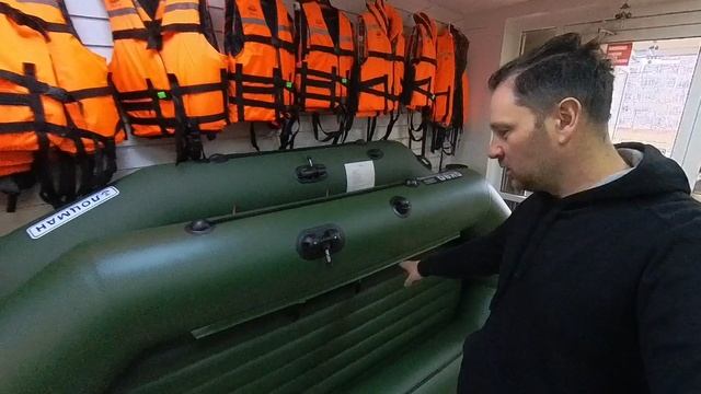 Аква Мастер 280 - Гребная лодка со сварными швами и надувным дном смотреть онлайн