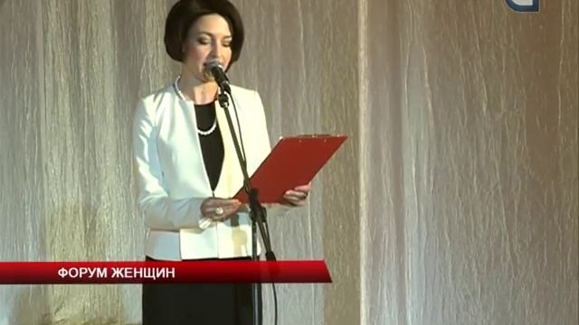 Форум женщин смотреть онлайн