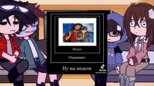 Реакция персонажей Линча на самих себя (Гача клуб) (1/1) (Дисклеймер в описание!!!)