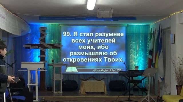 ХЛЕБ НАСУЩНЫЙ 03 12 2020 СЛОВО ТВОЕ СВЕТИЛЬНИК НОГЕ МОЕЙ смотреть онлайн