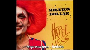 Лучшие Рэп Песни Из Тик Тока | 2021