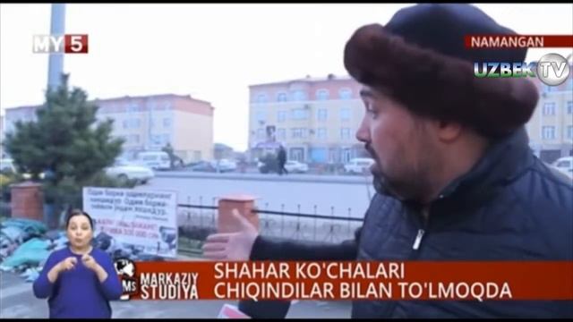 Наманган кўчалари чиқиндилар билан тўлмоқда смотреть онлайн